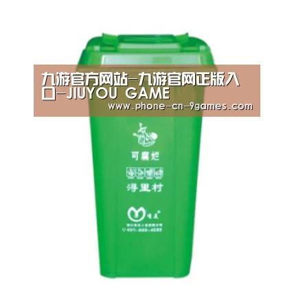 产品名称八