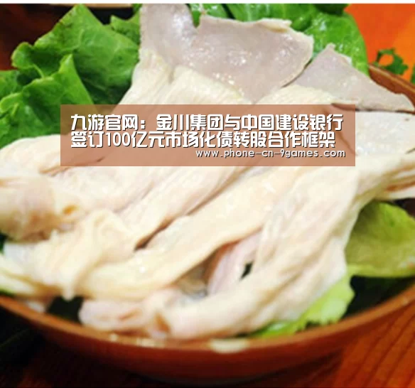九游游戏